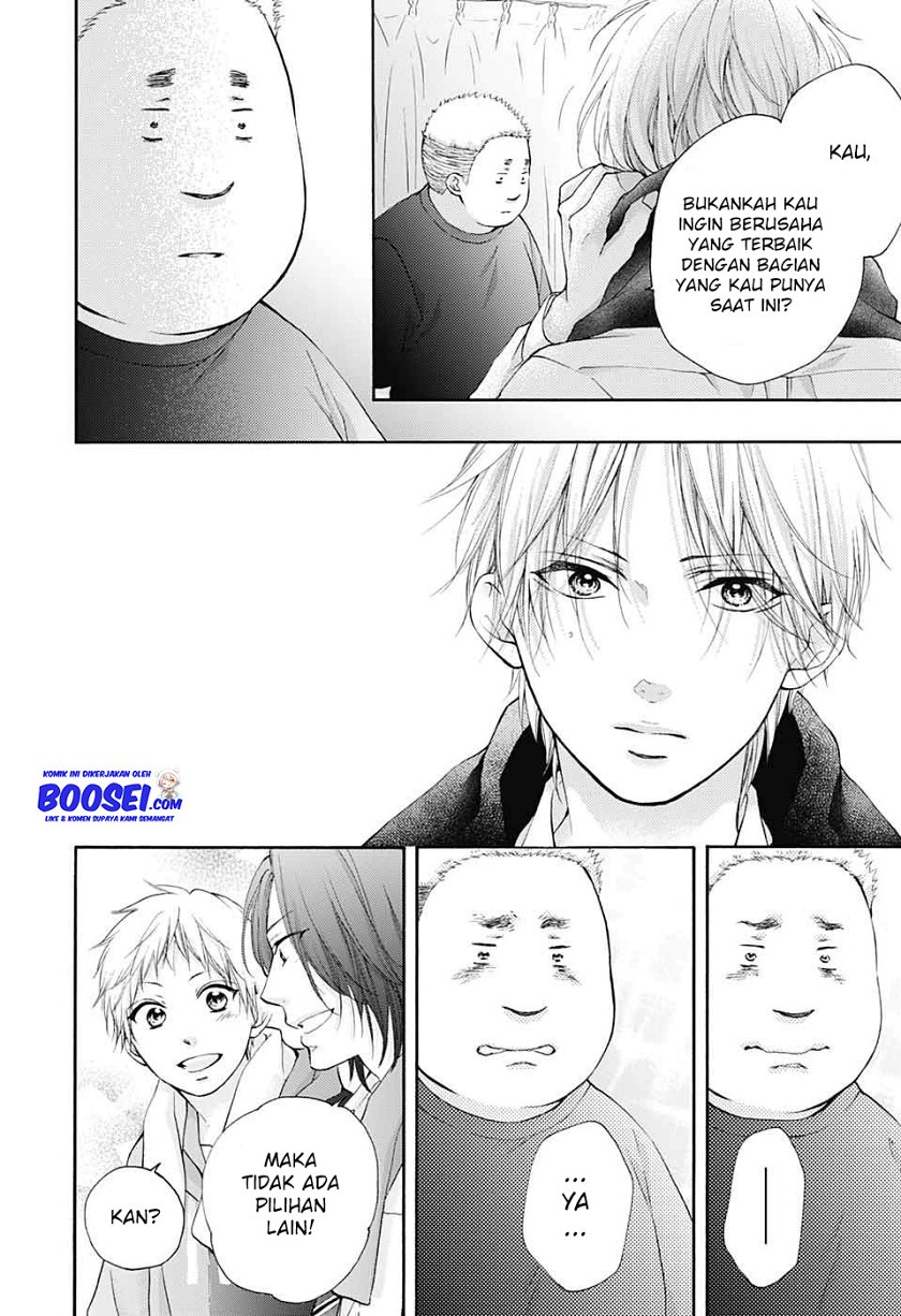 Kono Oto Tomare!